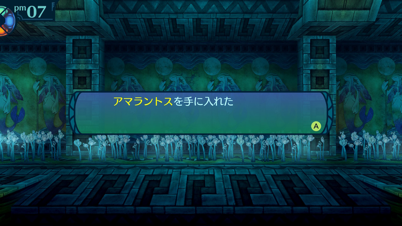 アモロ