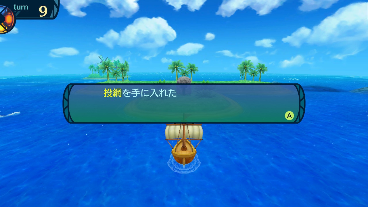 アモロ
