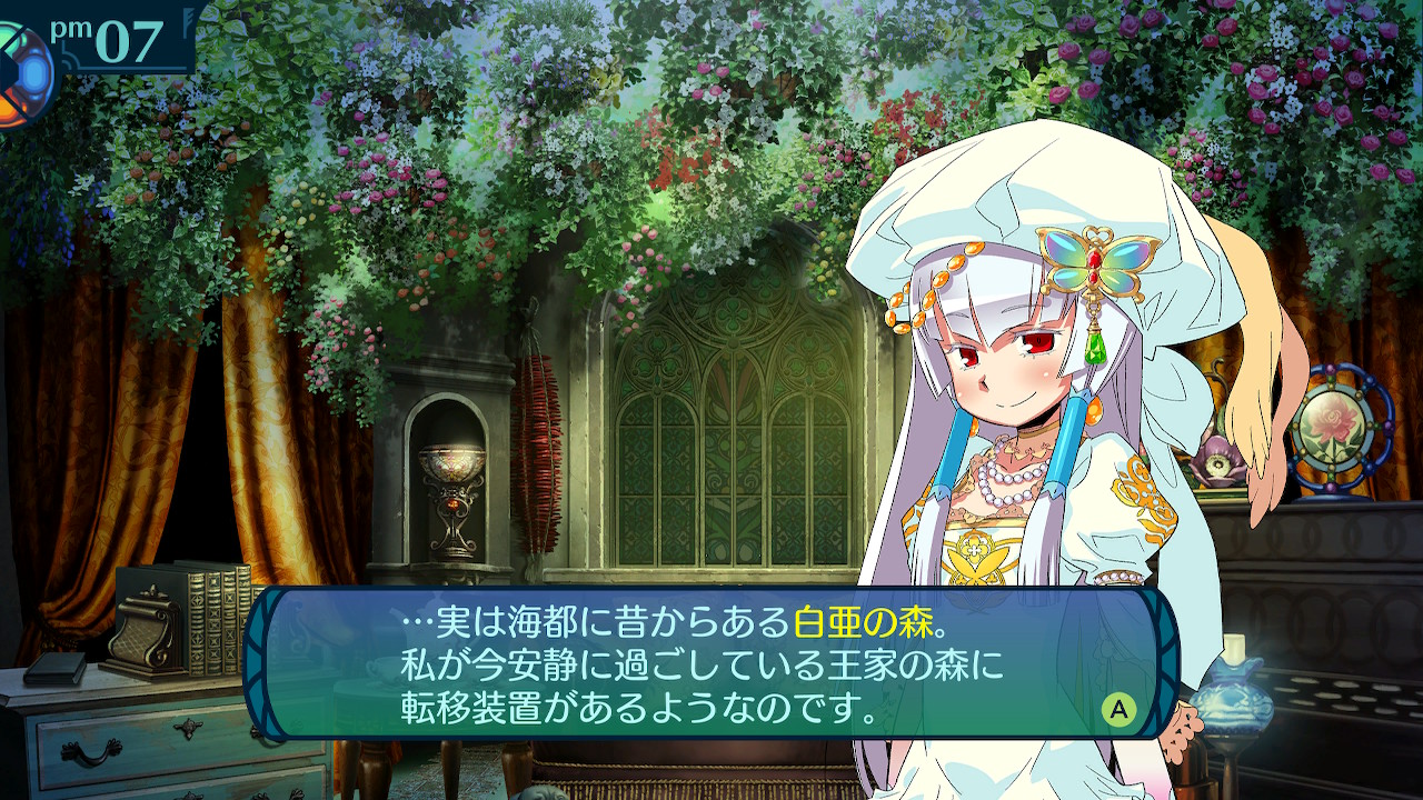 アモロ