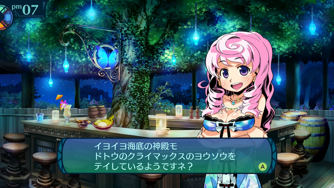 アモロ