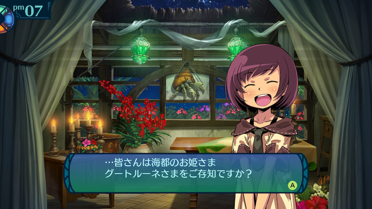アモロ