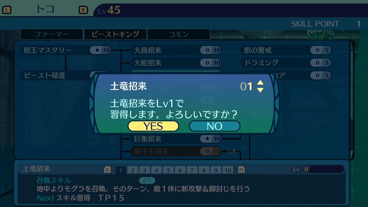 アモロ