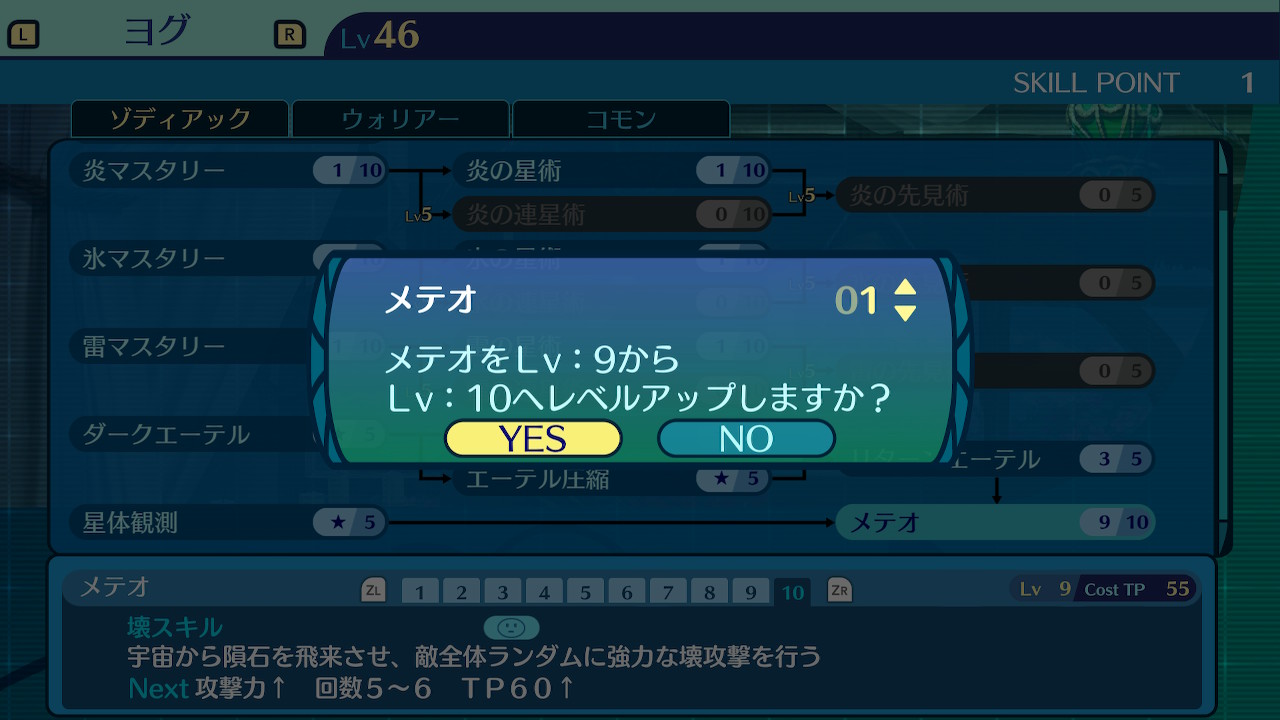 アモロ