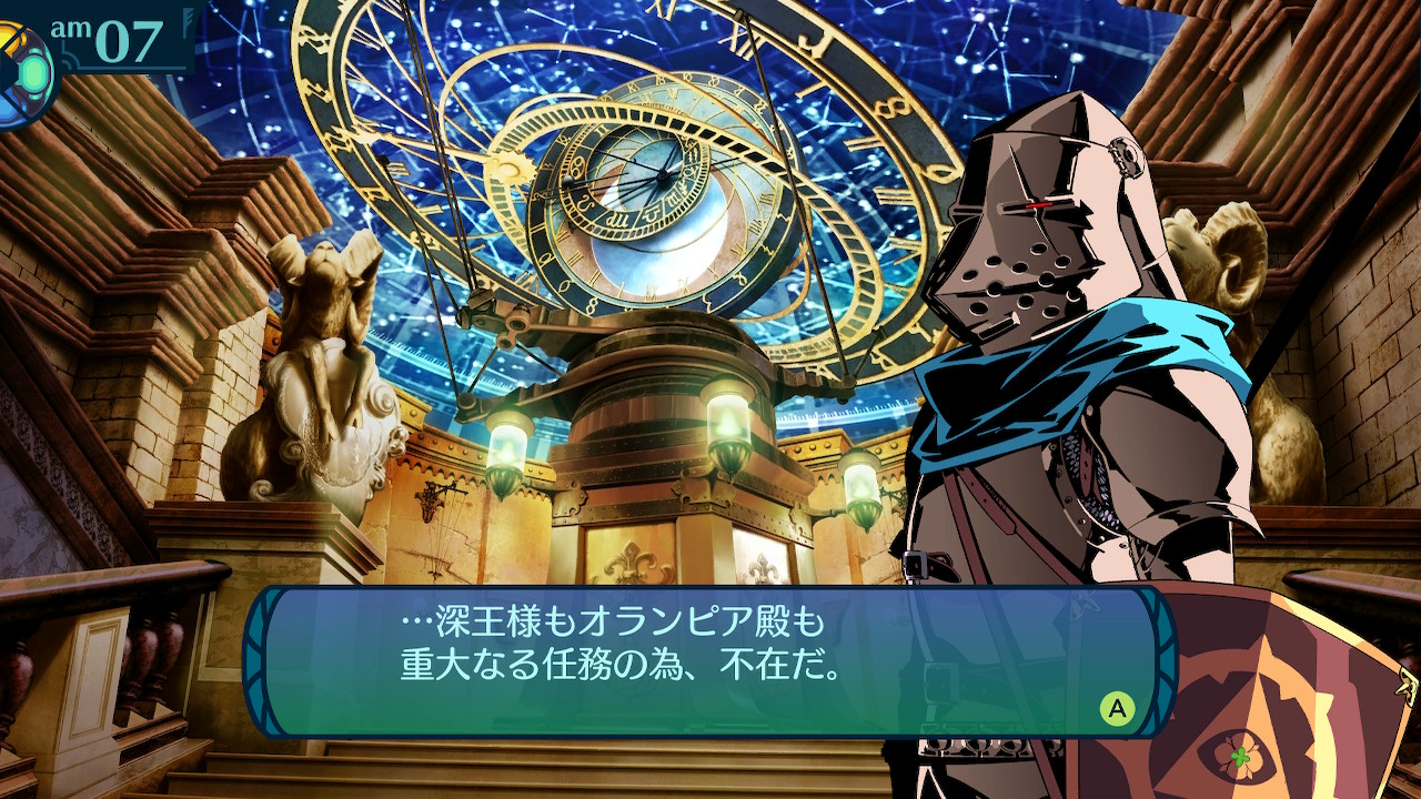 アモロ