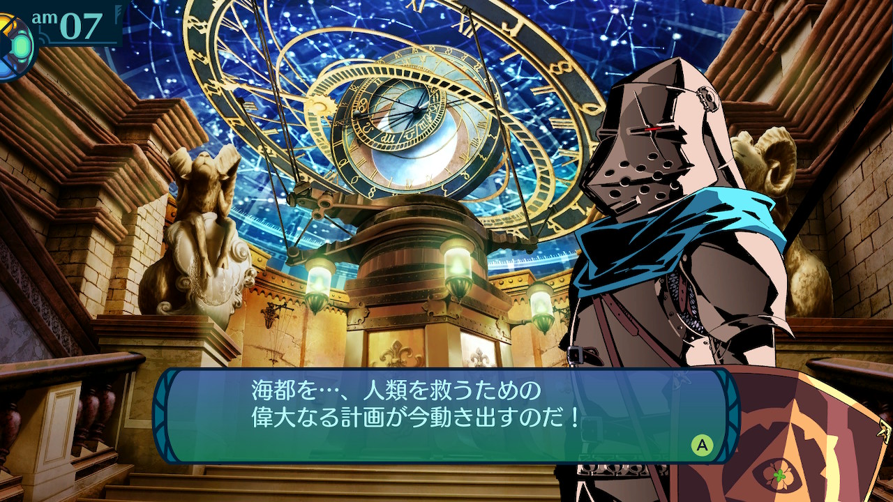 アモロ