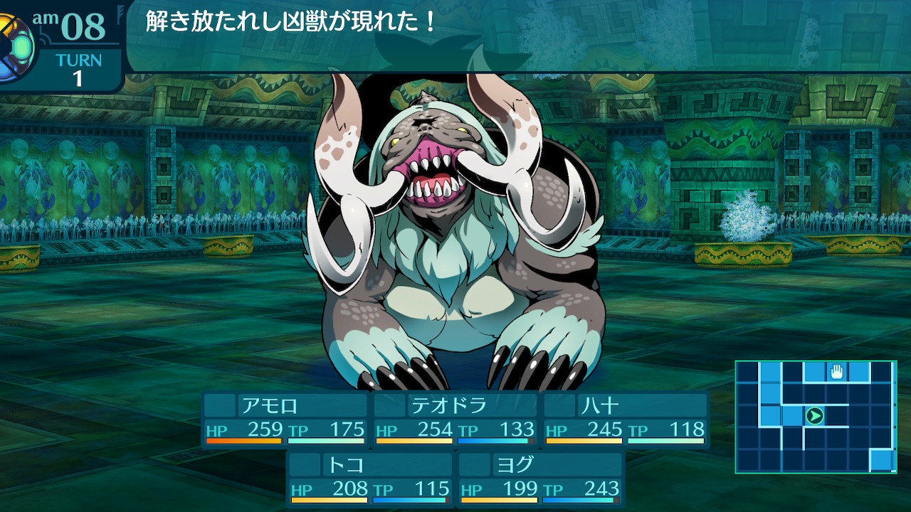 アモロ
