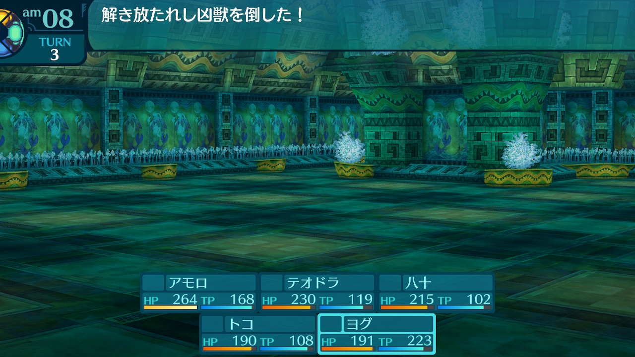 アモロ