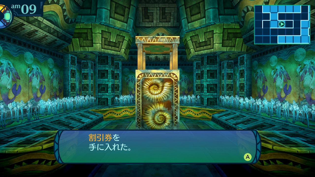 アモロ
