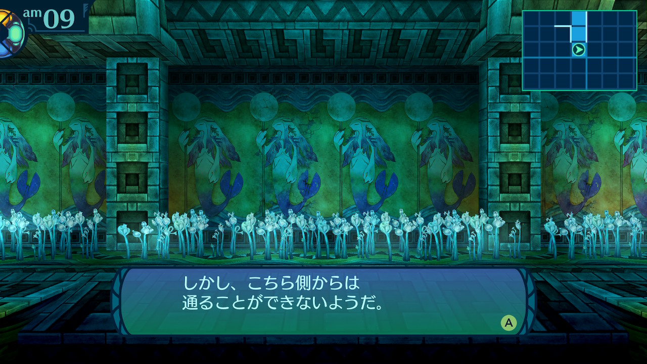 アモロ