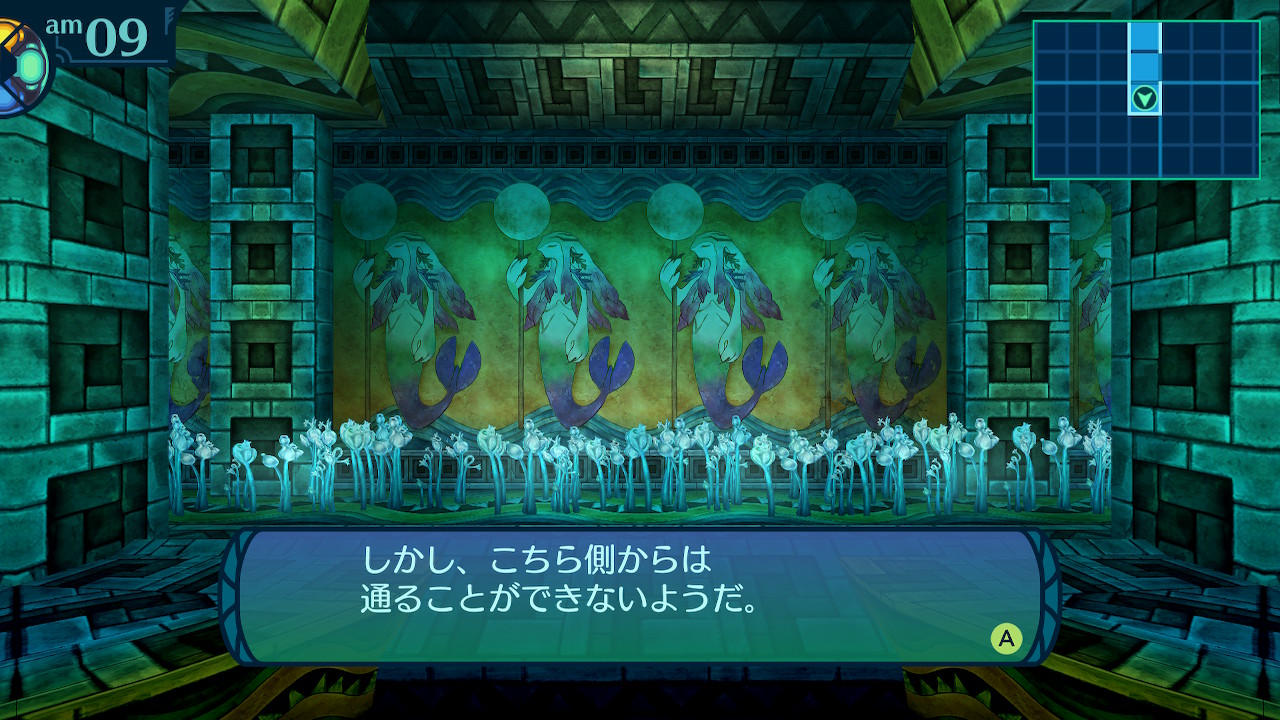アモロ