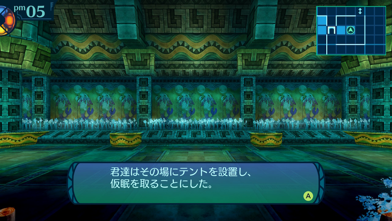 アモロ
