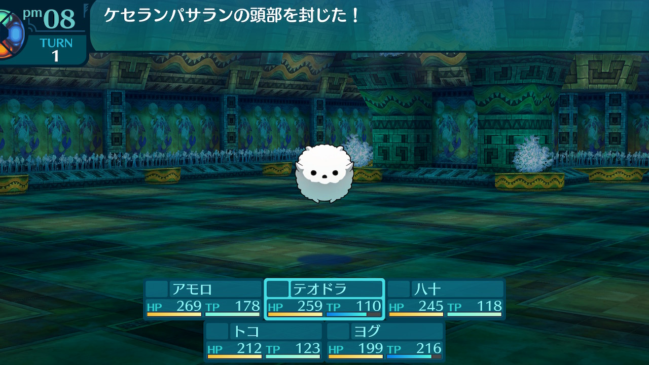 アモロ