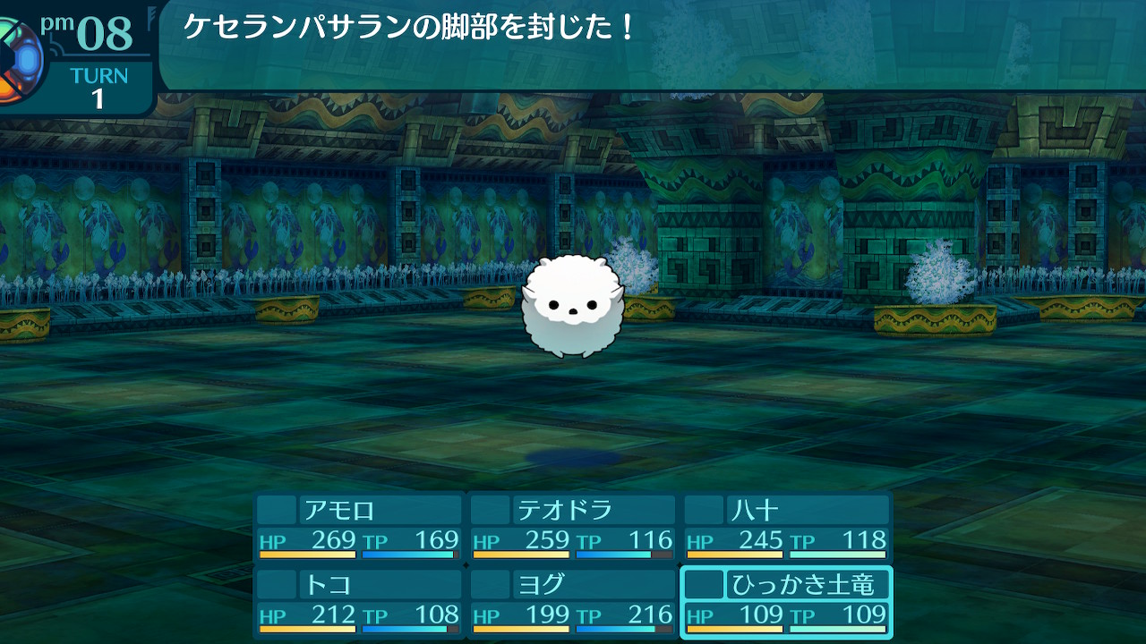 アモロ