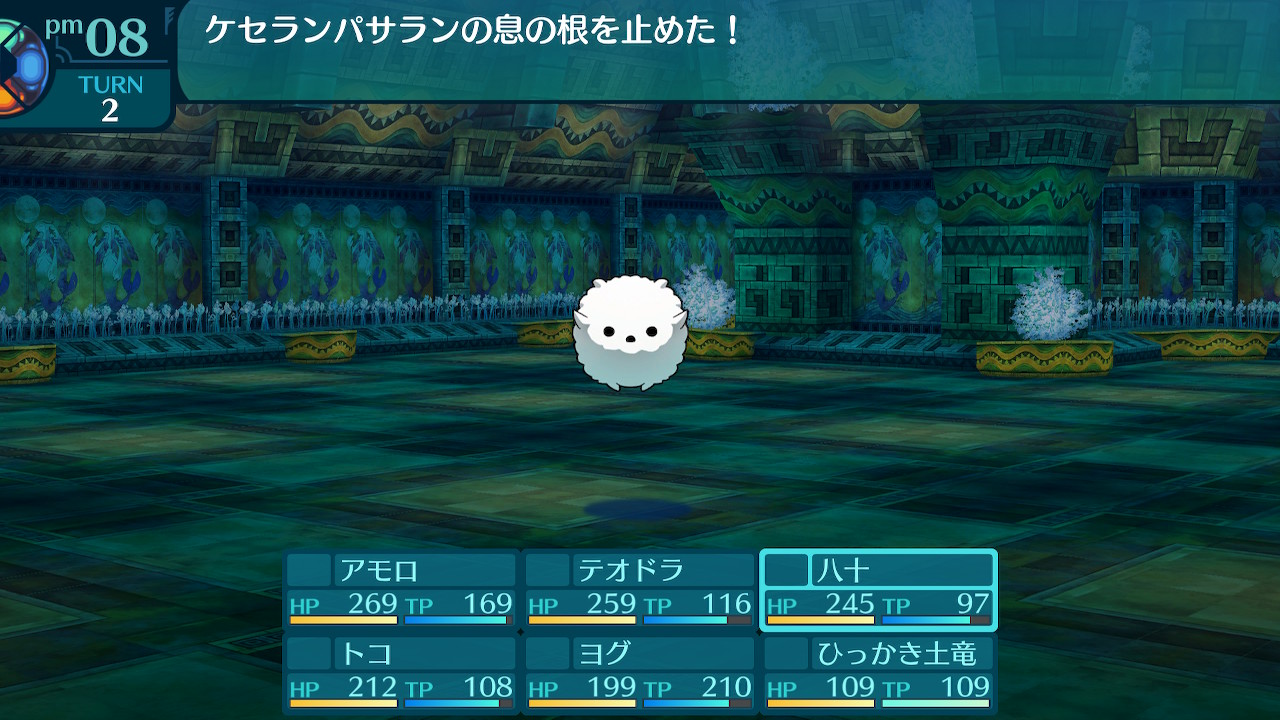 アモロ