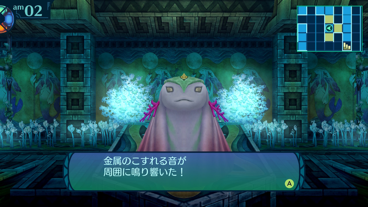 アモロ