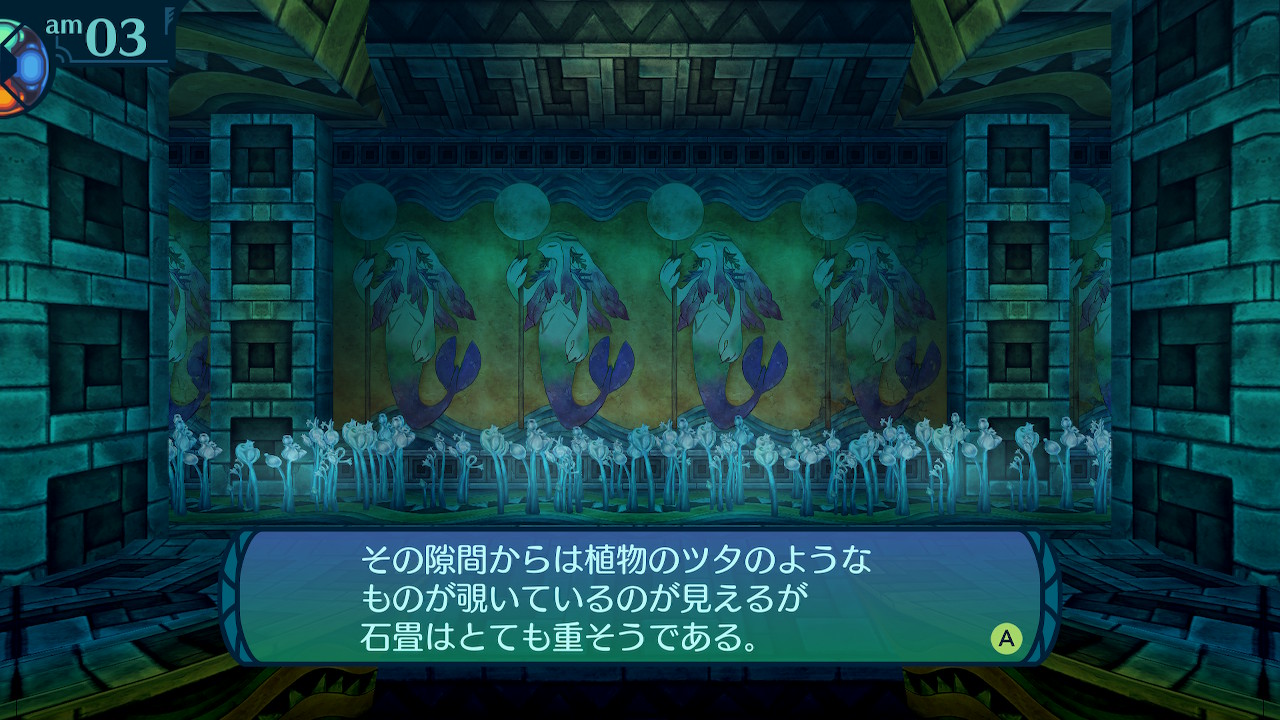 アモロ