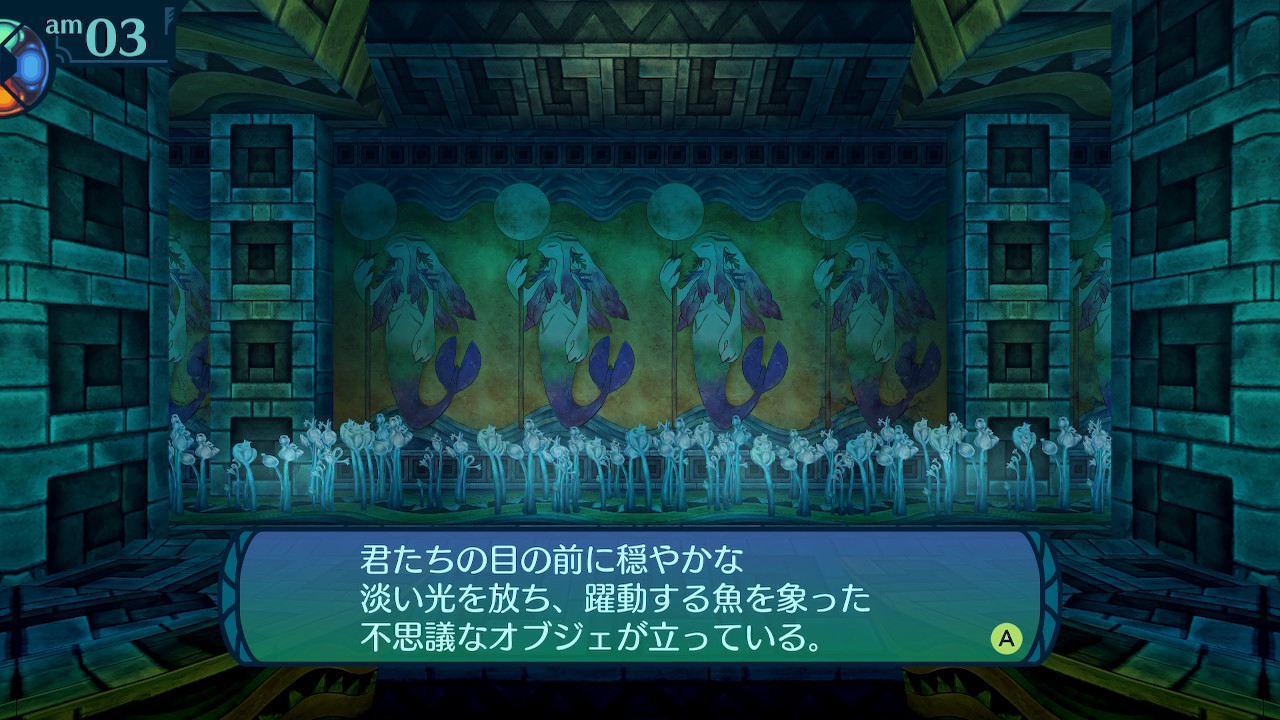 アモロ