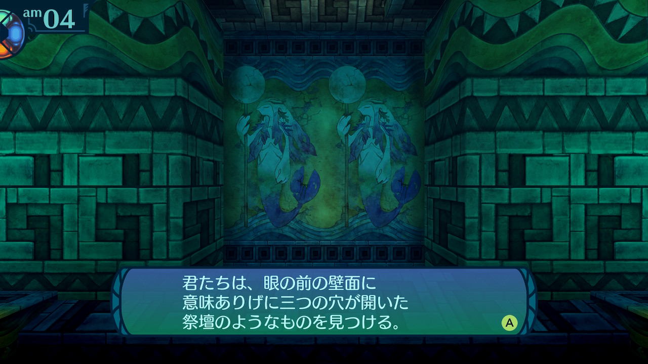 アモロ