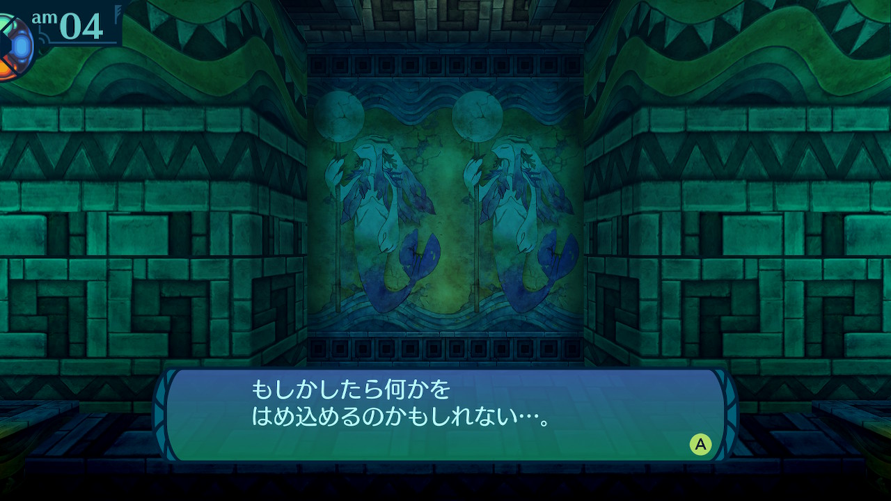 アモロ
