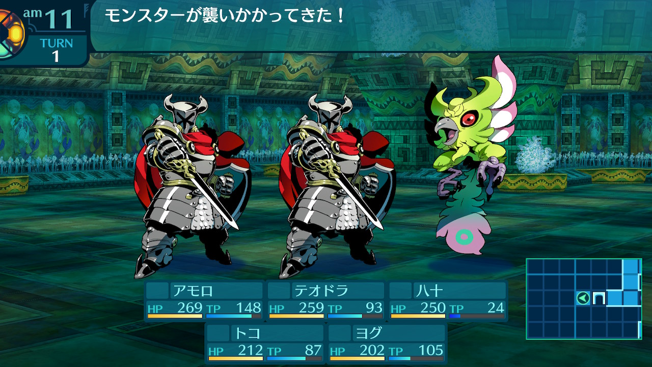アモロ