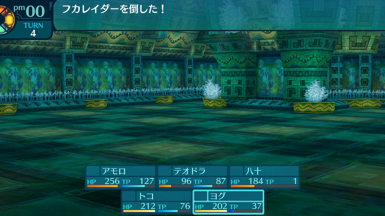 アモロ
