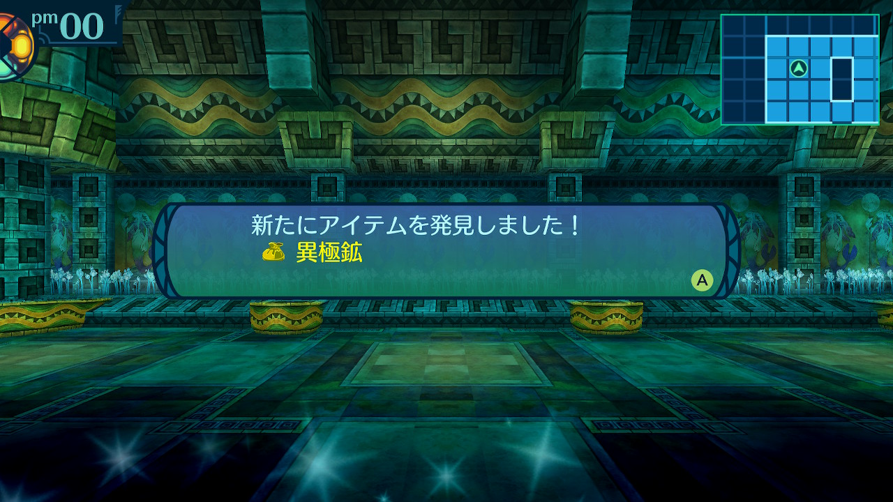 アモロ