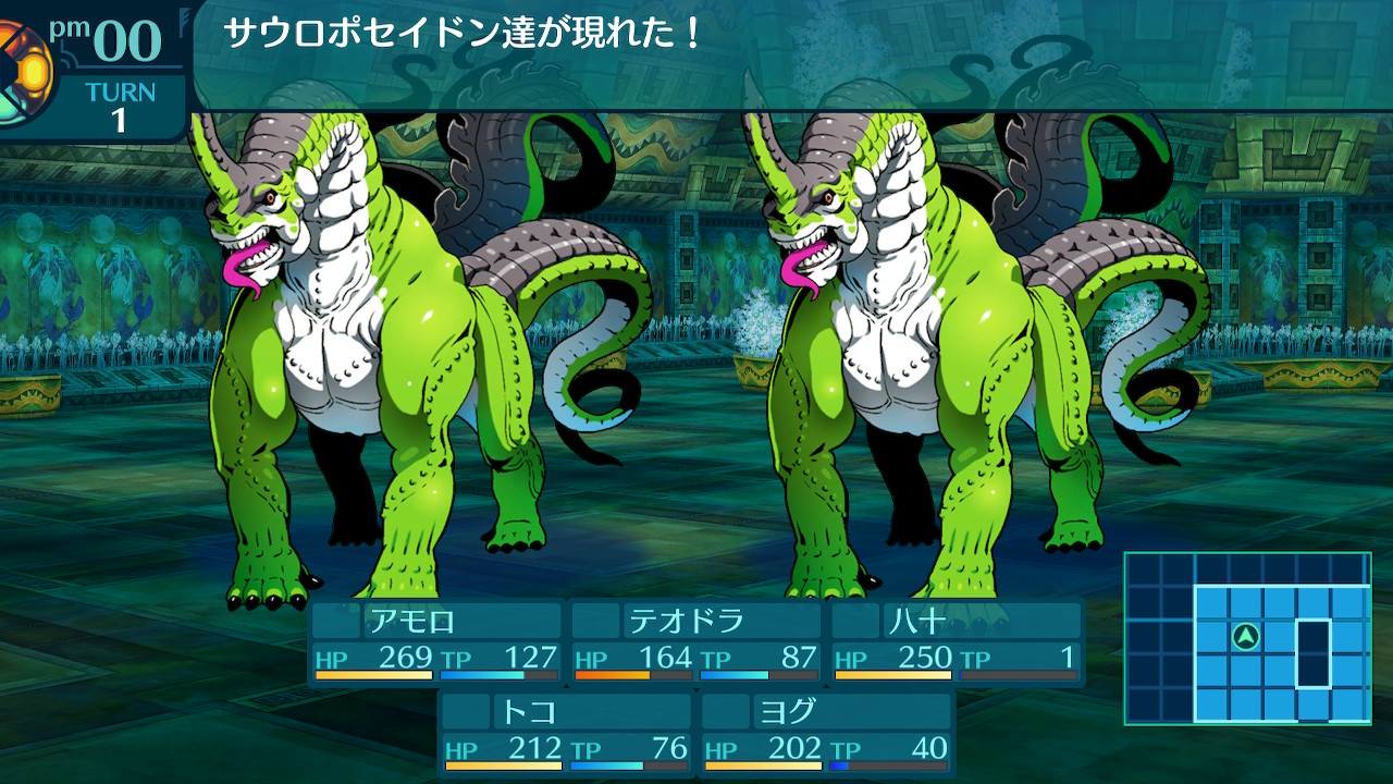 アモロ