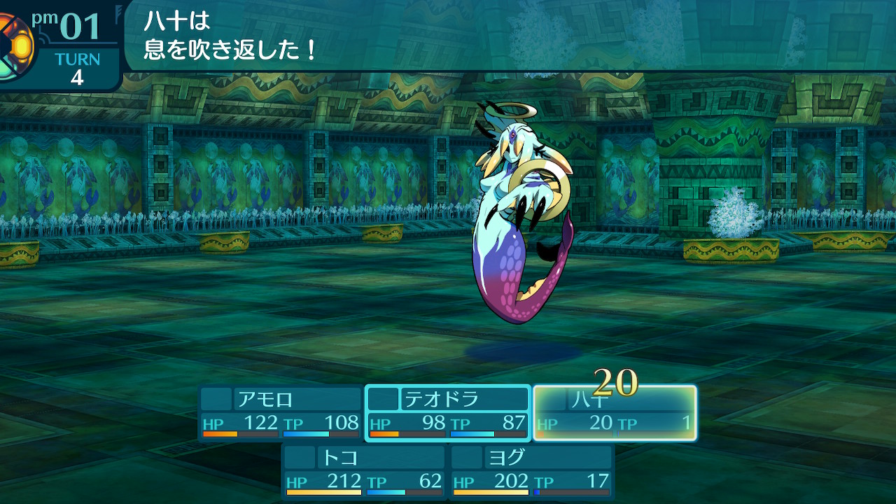 アモロ