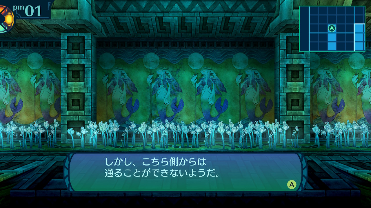 アモロ