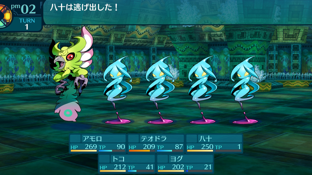 アモロ
