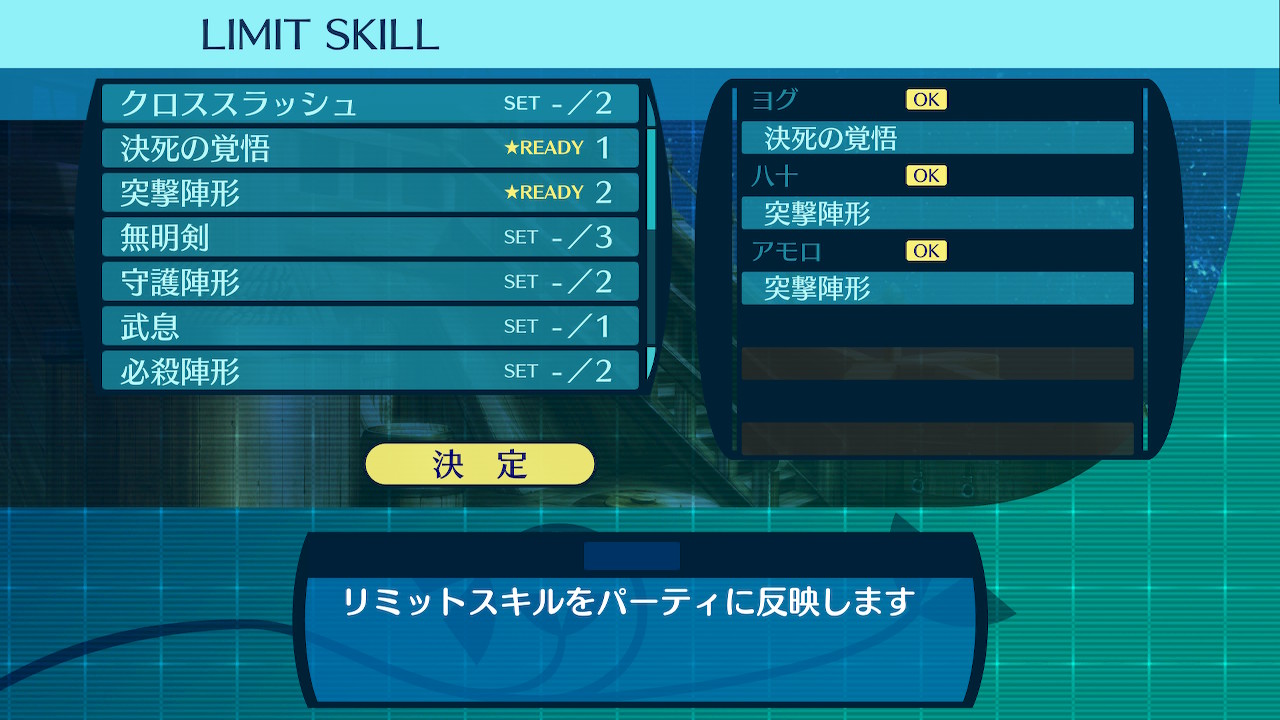 アモロ