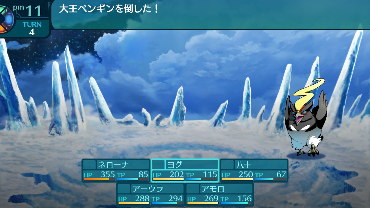 アモロ