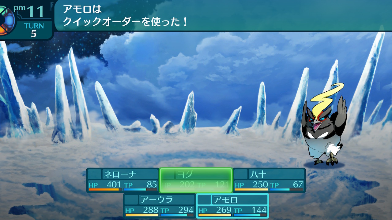 アモロ