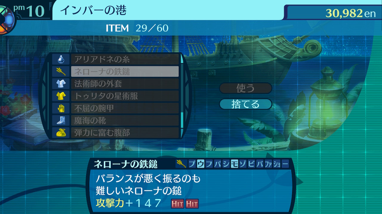 アモロ