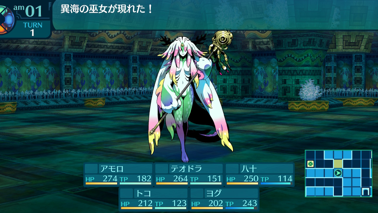 アモロ