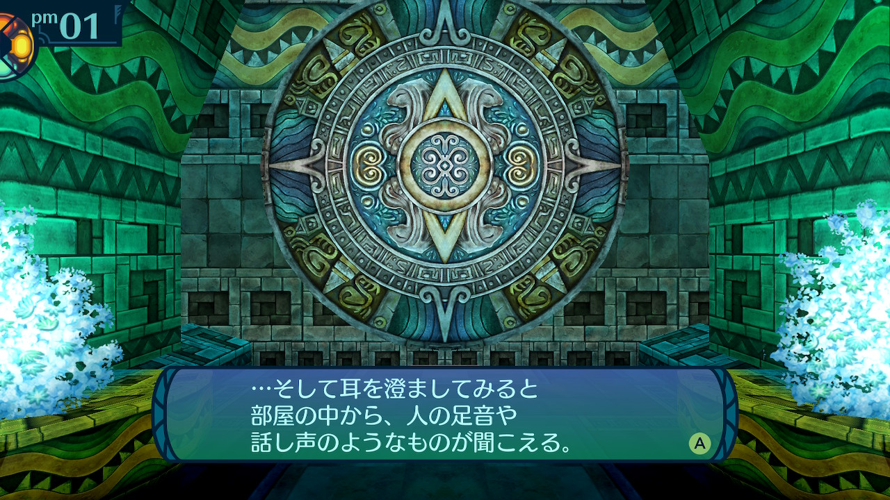 アモロ