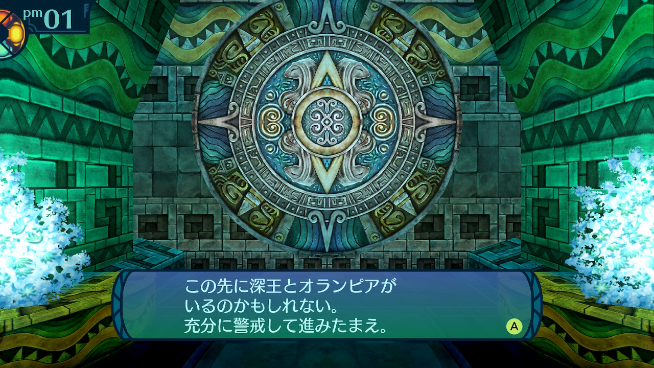 アモロ