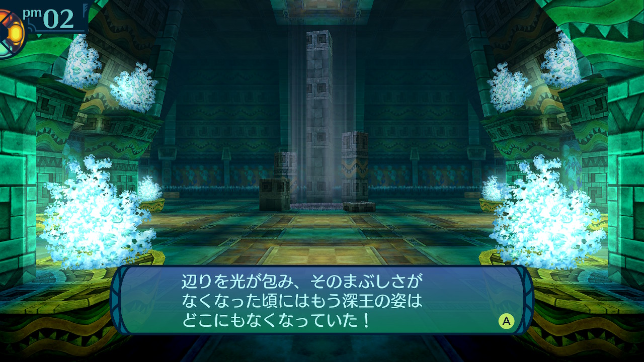 アモロ