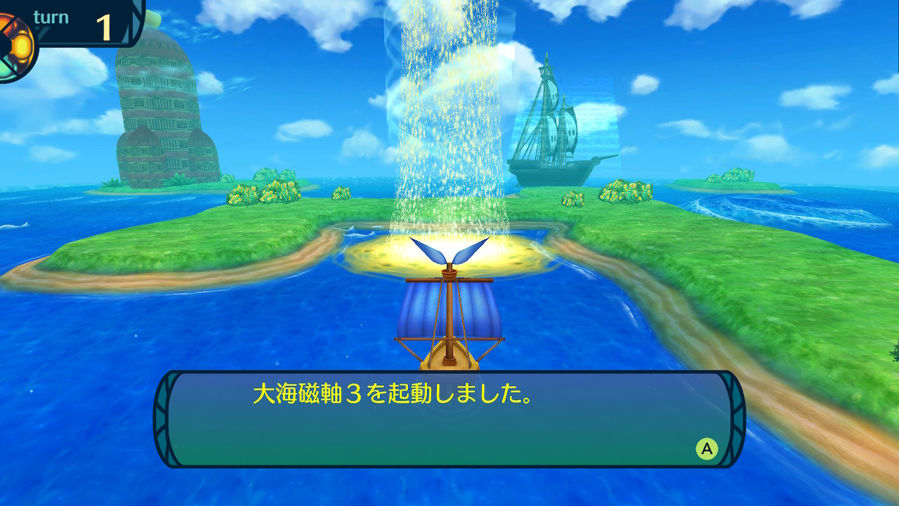 アモロ