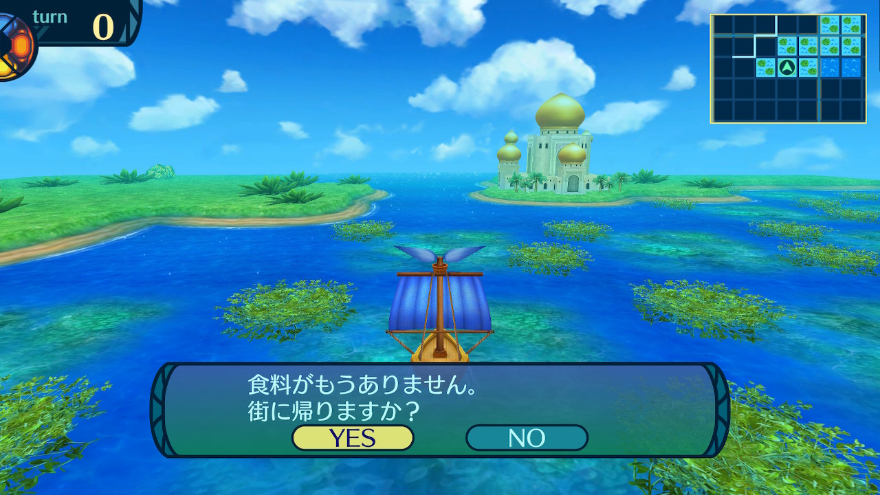 アモロ