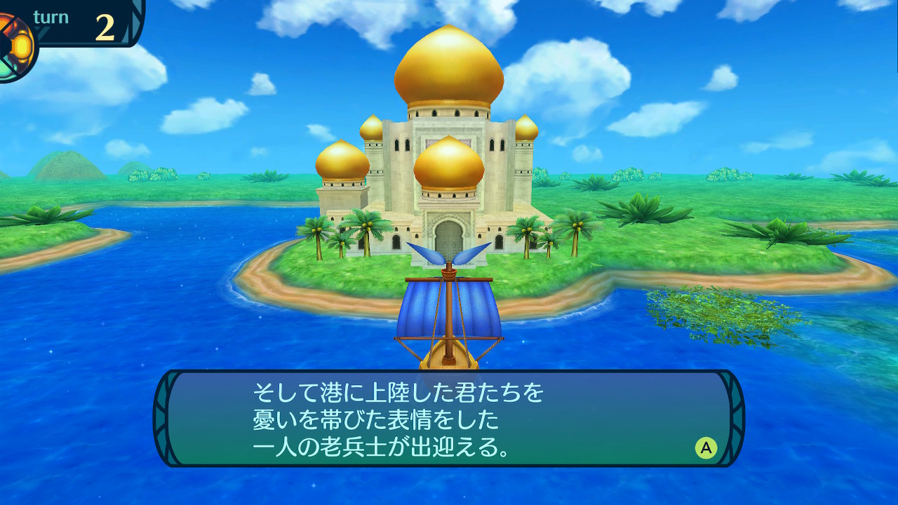 アモロ