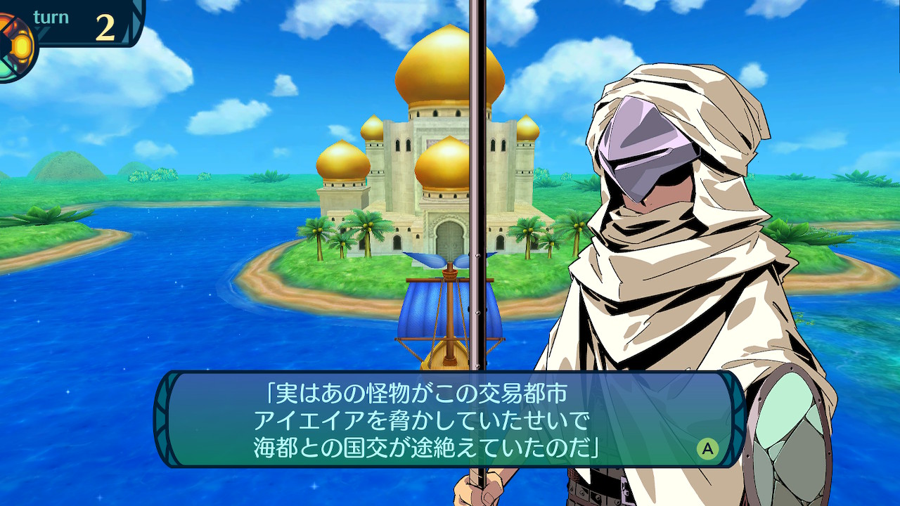 アモロ