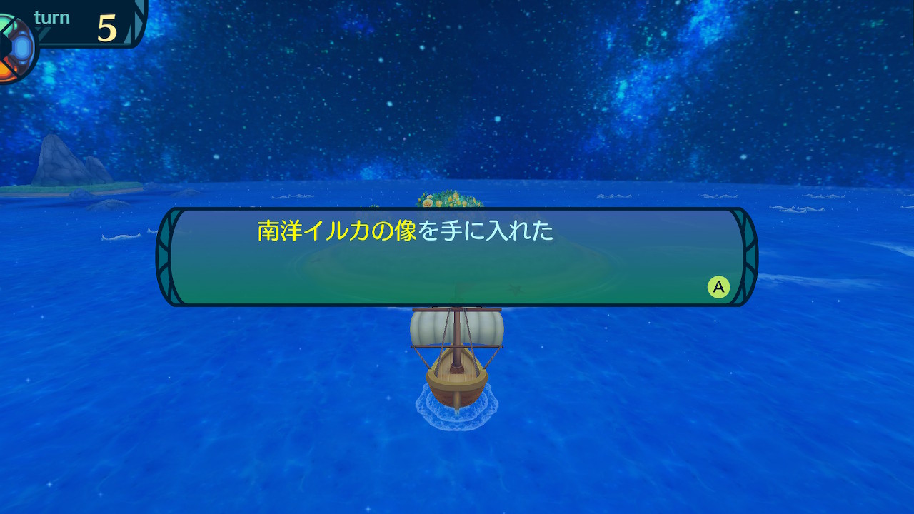 アモロ