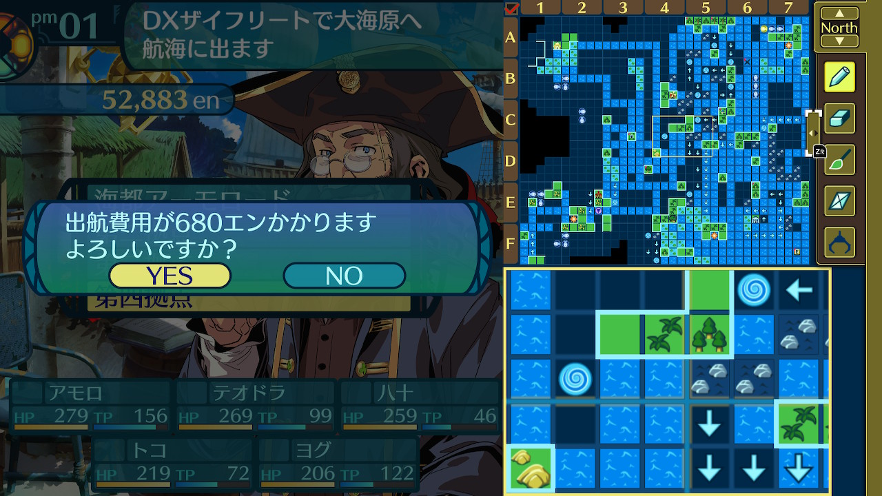 アモロ