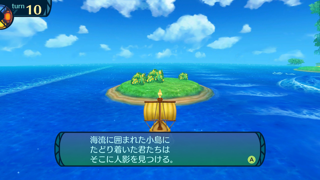 アモロ