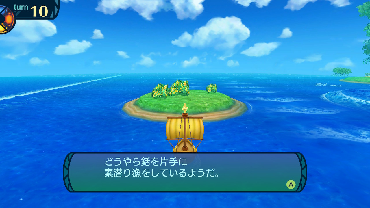 アモロ