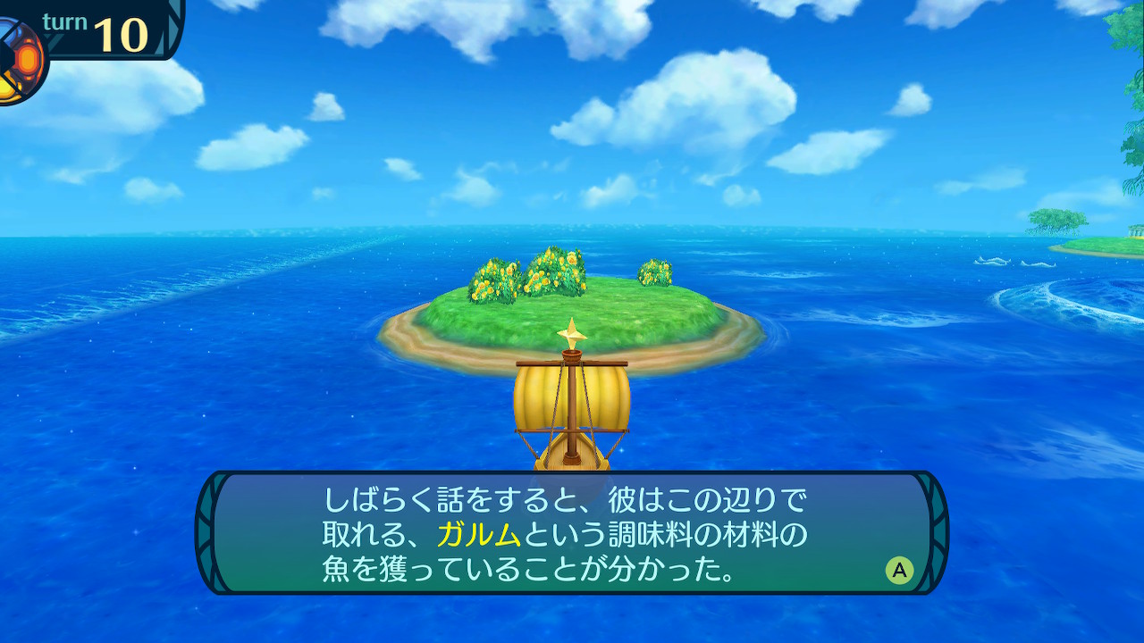 アモロ