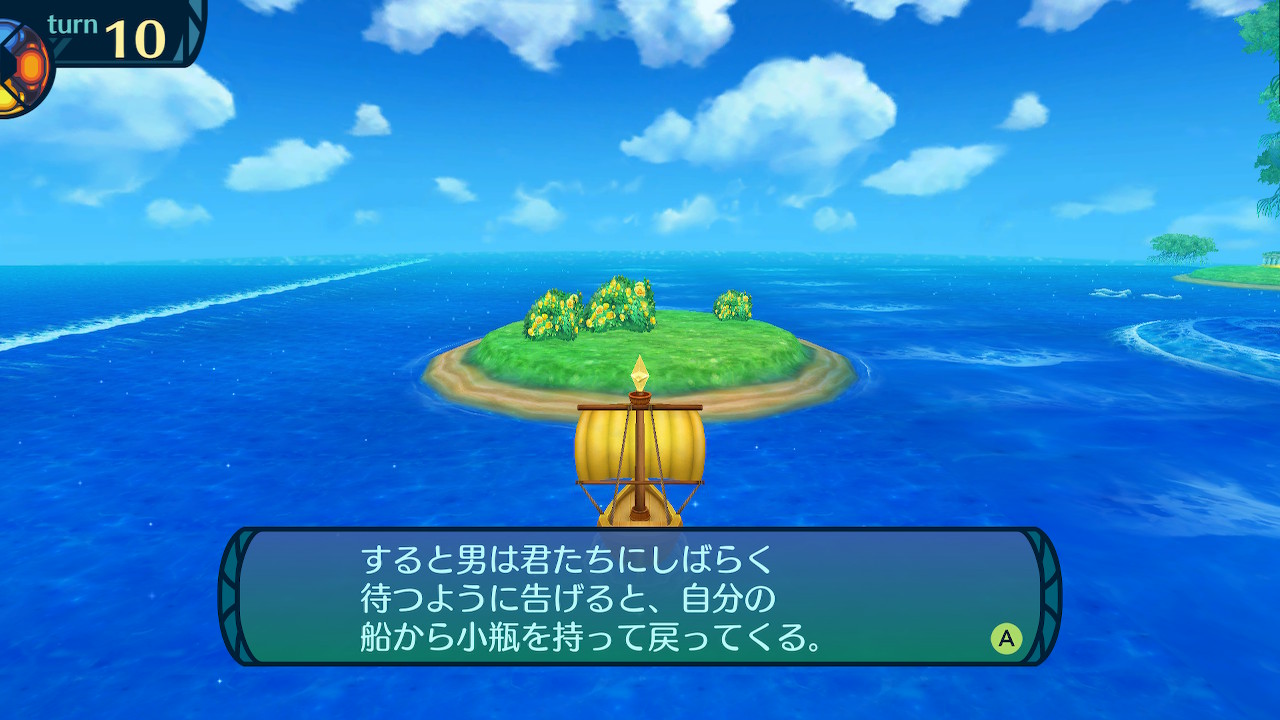 アモロ