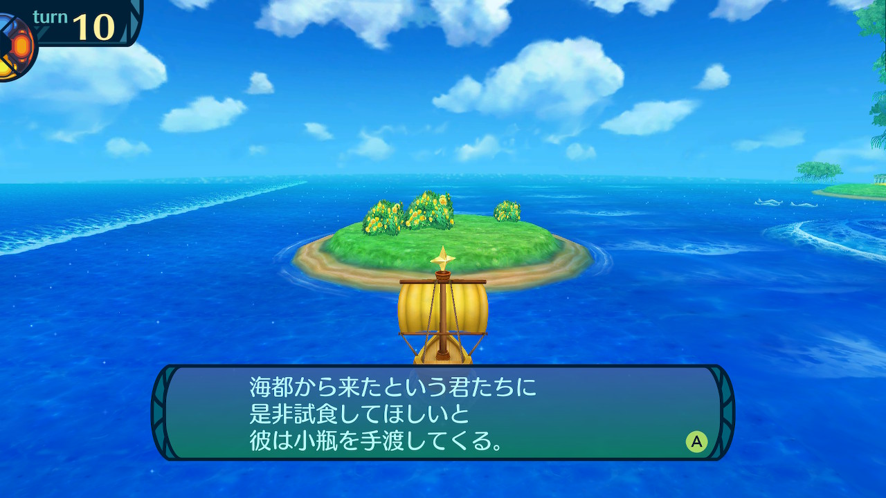 アモロ