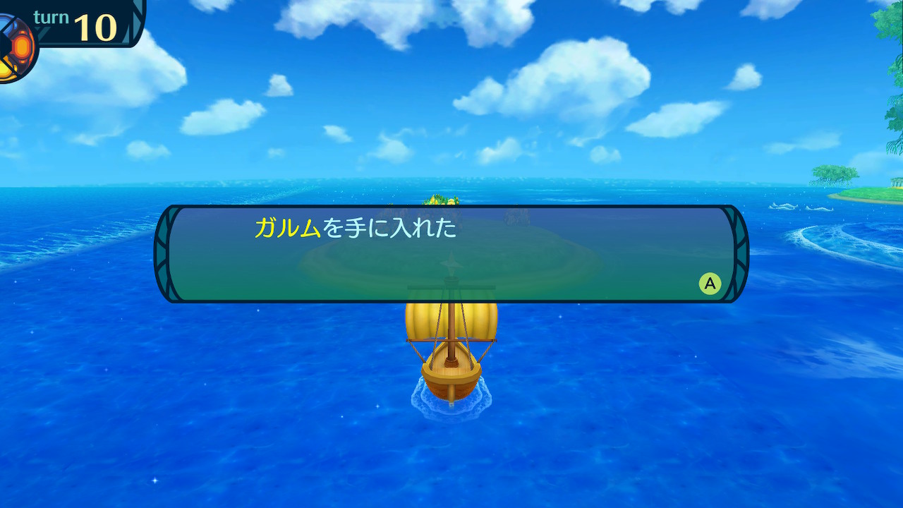 アモロ